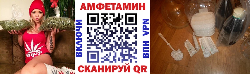 АМФ 98% Курлово
