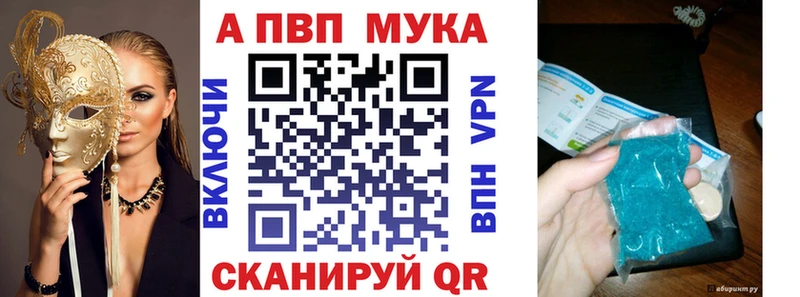 Alpha-PVP СК КРИС  Купить где  Курлово 