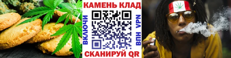Купить  Курлово  Печенье с ТГК марихуана 
