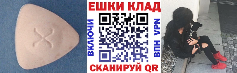 Купить закладки  Курлово  ЭКСТАЗИ MDMA 