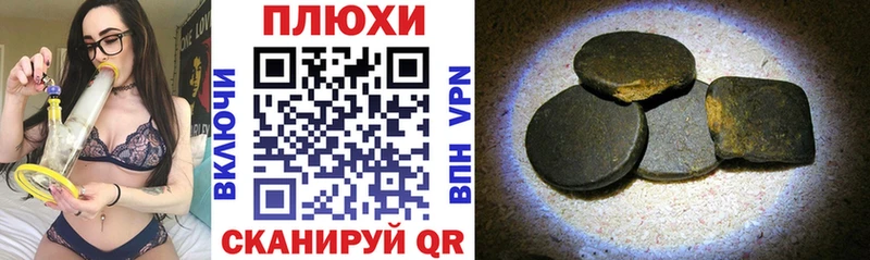 Купить  Курлово  ГАШ хэш 