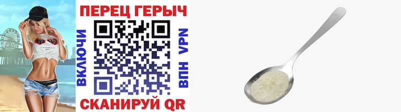 Героин афганец  Купить  Курлово 