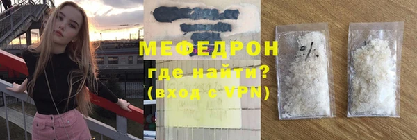 ECSTASY Гусиноозёрск