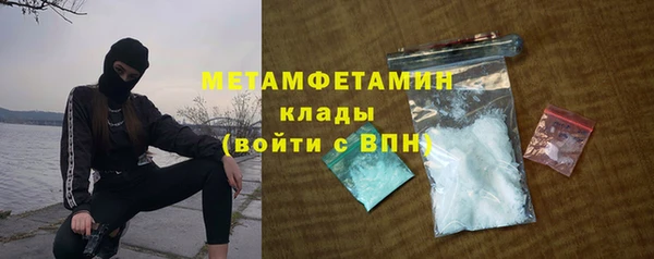 экстази Гусев