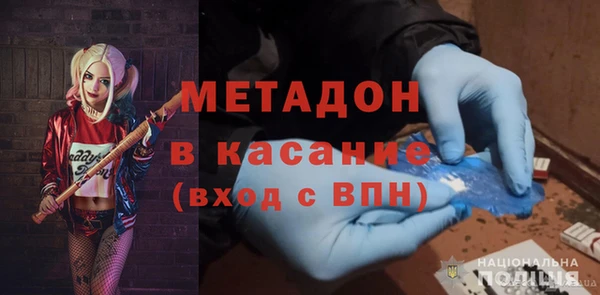 стаф Гусь-Хрустальный