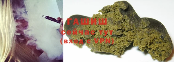 экстази Гусев