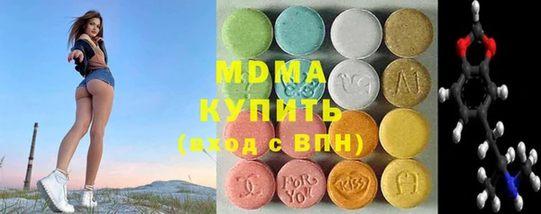 ECSTASY Гусиноозёрск