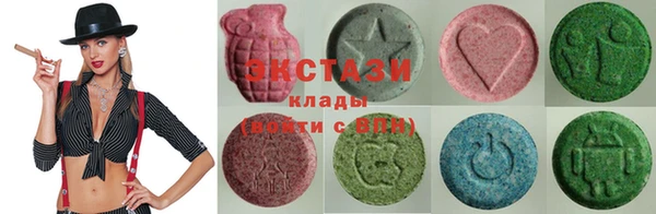 ECSTASY Гусиноозёрск
