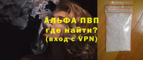 экстази Гусев
