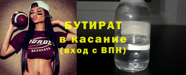 ECSTASY Гусиноозёрск