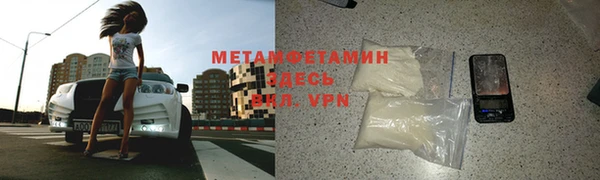 ECSTASY Гусиноозёрск