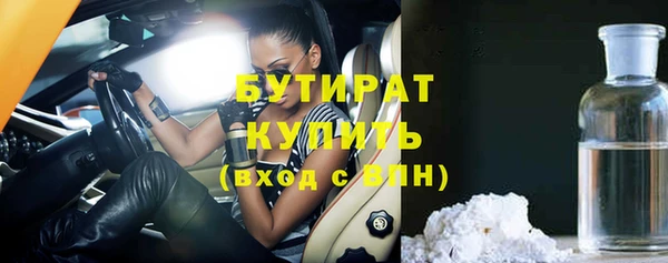 ECSTASY Гусиноозёрск