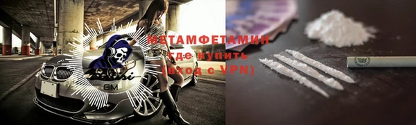 ECSTASY Гусиноозёрск