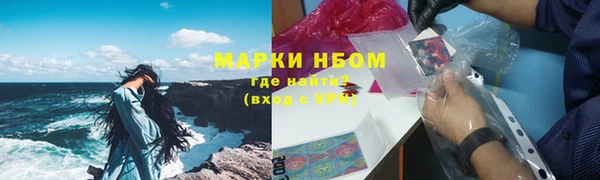 ECSTASY Гусиноозёрск