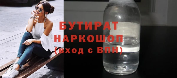 стаф Гусь-Хрустальный