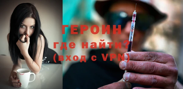 экстази Гусев