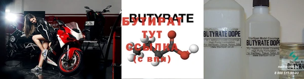 экстази Гусев