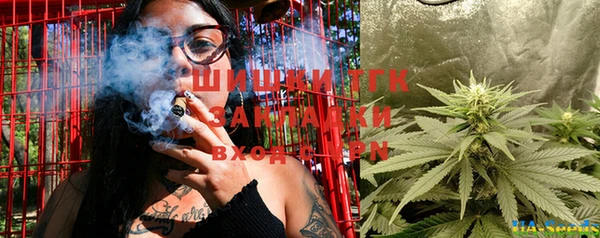 ECSTASY Гусиноозёрск