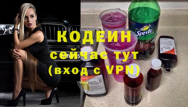 ECSTASY Гусиноозёрск