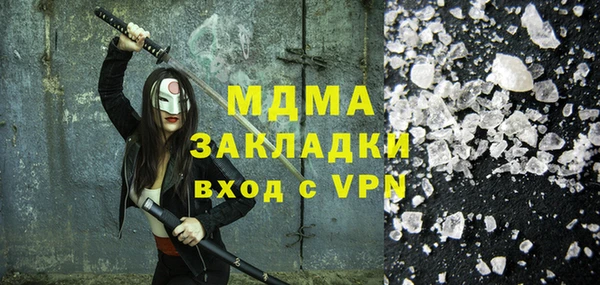 экстази Гусев