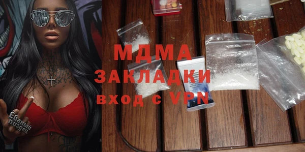 стаф Гусь-Хрустальный