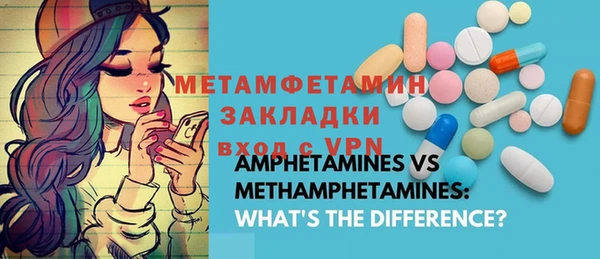 стаф Гусь-Хрустальный