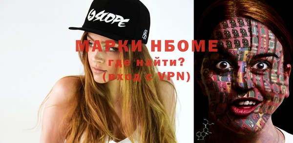 героин Дмитровск