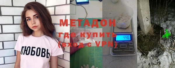 ECSTASY Гусиноозёрск