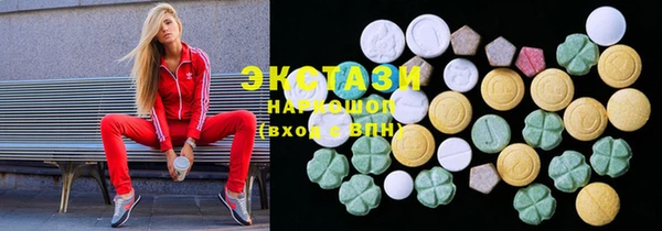 ECSTASY Гусиноозёрск