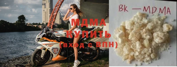 экстази Гусев