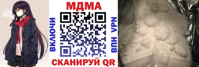 МДМА VHQ Курлово