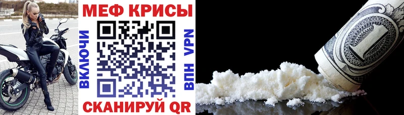 Купить где Курлово Мефедрон VHQ
