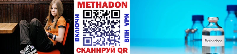 Купить где  Курлово  МЕТАДОН кристалл 
