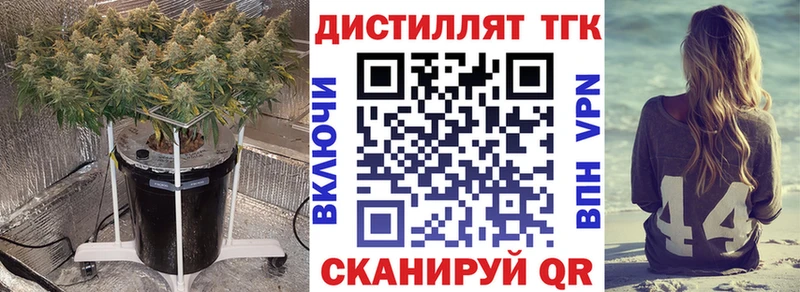 Купить где  Курлово  ТГК вейп 